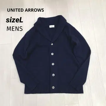 UNITED ARROWS 울 100% 숄카라 가디건 L 다크 네이비
