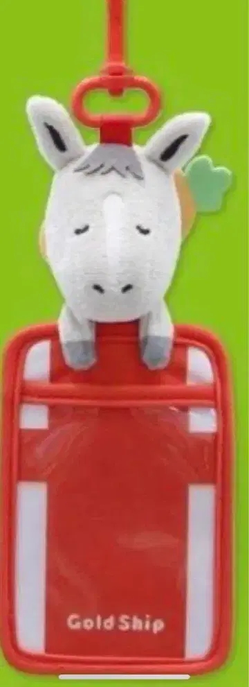 꿈꾸는 명마 컬렉션 봉제 인형 패스 케이스 골드십