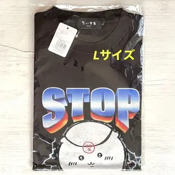 치이카와 (먼작귀) 티셔츠 금주 L 밤만쥬 STOP DRINKING