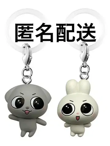Kkamung&Angto 메지루시 액세서리 카문 앙토 키링