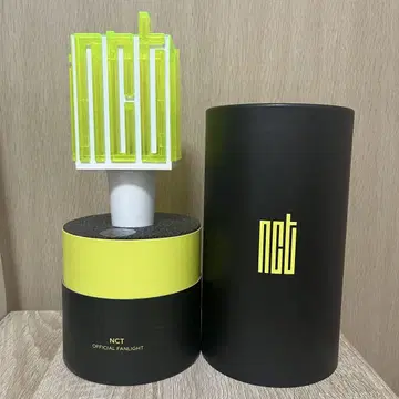 NCT 응원봉 잔디깎기
