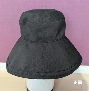 로사 블랑 플레인 햇 13cm(통기성 타입) 100% 완전 차광