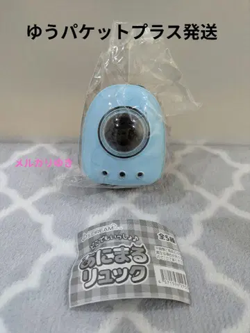 가챠 애니멀 백팩 블루