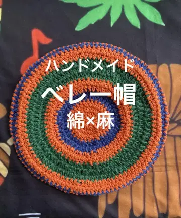 핸드메이드 화려한 오렌지 베레모 열쇠 바늘 뜨개질