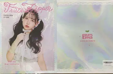 FRUITS ZIPPER 마츠모토 카렌 LARME 최애 커버