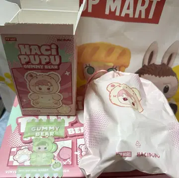 HACHIPUPU CUMMY BEAR 하치푸푸 구미 베어 키링