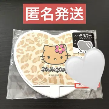 시마무라 헬로키티 일광화상 키티 하트 모양 거울 표범 무늬 갸루 Y2K
