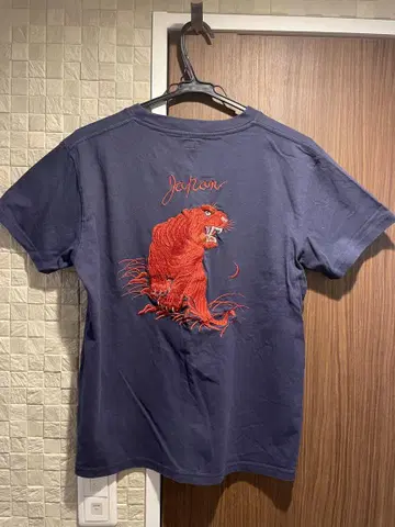 테일러 동양 스카 T
