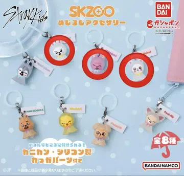 StrayKids SKZOO 메지루시 액세서리 3개 세트