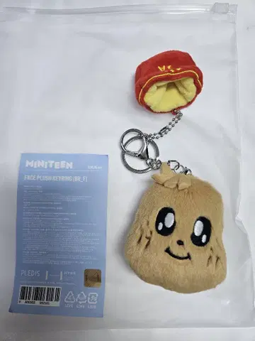 MINITEEN 팝업 페이스 키링 세부치 민규