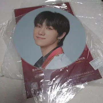 SEVENTEEN IDEAL CUT 부채 민하오