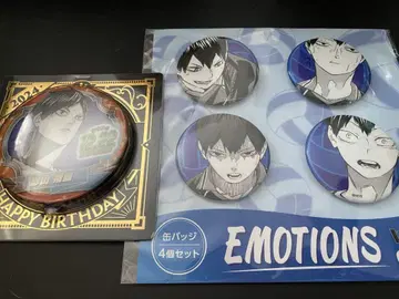 카게야마 토비오 캔뱃지 EMOTIONS 벌스데이 2024
