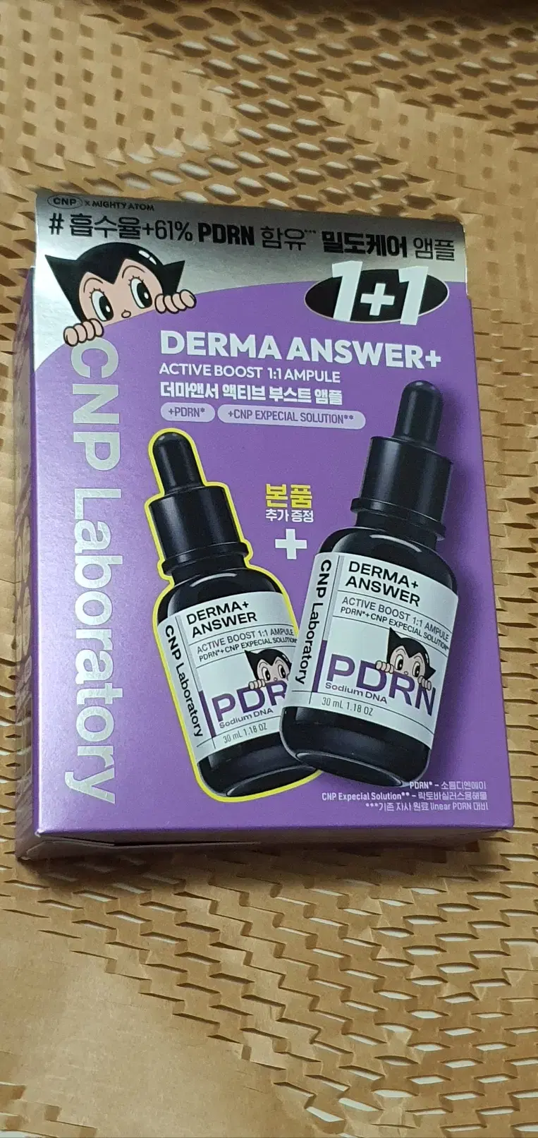 [미사용] 씨앤피 더마앤서 액티브 부스트 앰플 30ml 2개