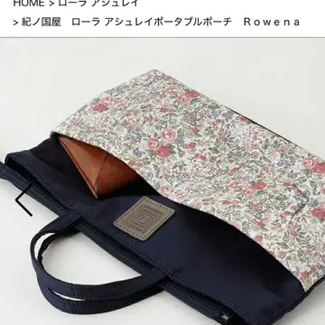 기노쿠니야 로라 애슐리 Rowena 꽃무늬 토트 파우치