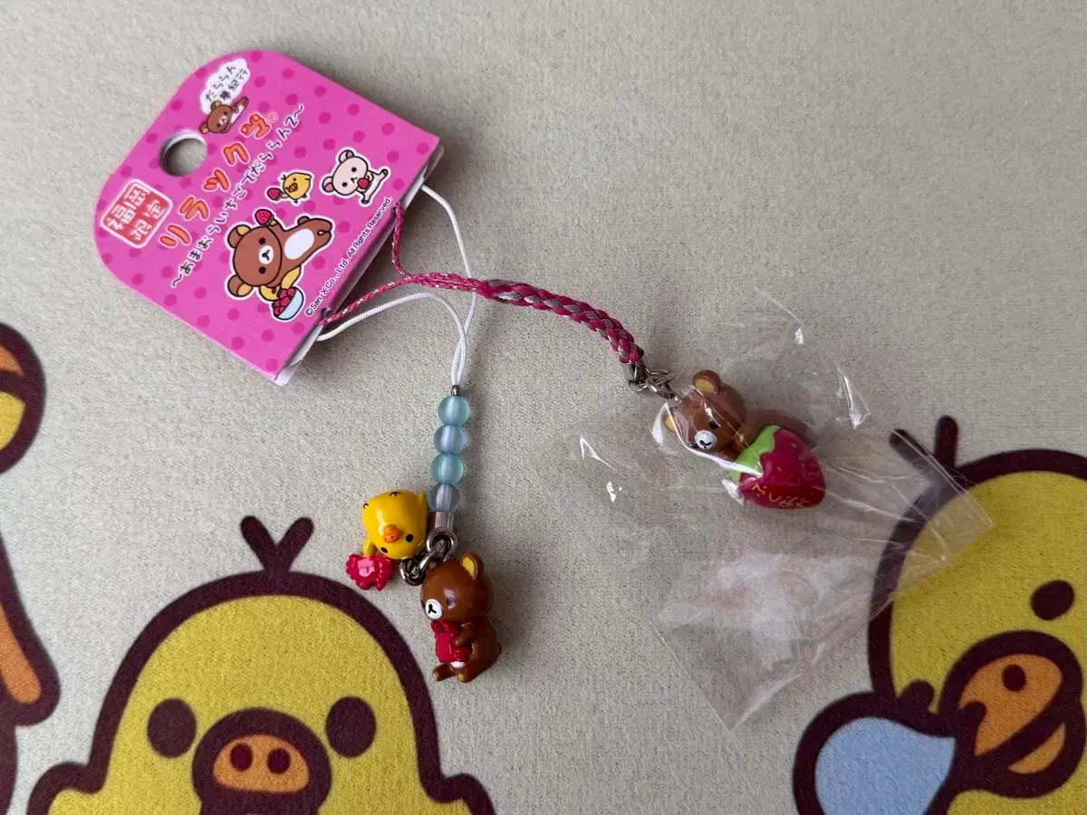Vintage Strawberry Rilakkuma Keyring Kiiroitori Strap