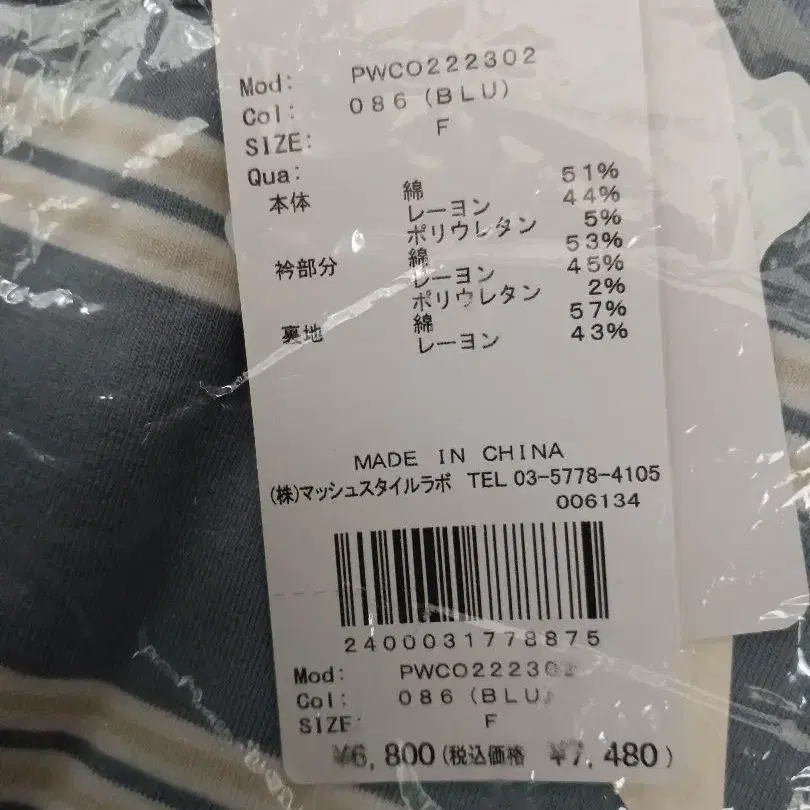 3번째 상품 이미지