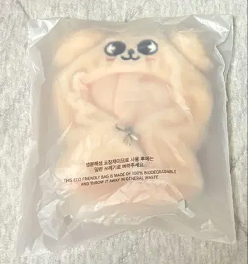 승민 PuppyM outfit