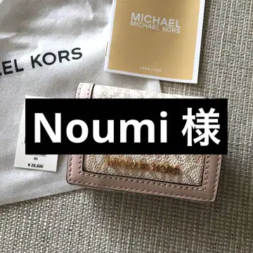 새상품 마이클코어스 MICHEAL KORS 3단 폴더형 지갑 핑크