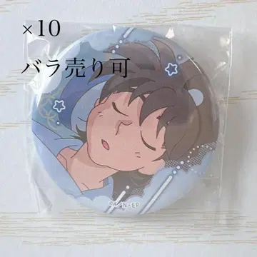 도이 한스케 잠옷 캔뱃지 10개
