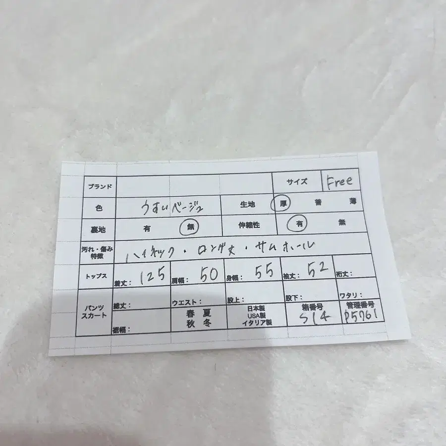 10번째 상품 이미지