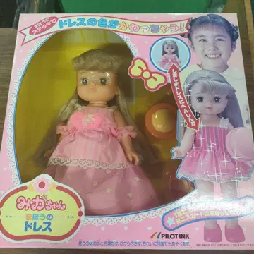 레트로 인형 미카짱 미사용품
