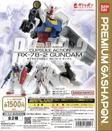 캡슐 액션 RX-78-2 건담 컬러 ver.&클리어 2개 세트