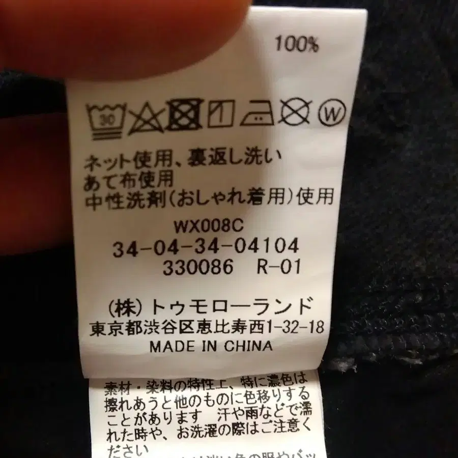 4번째 상품 이미지
