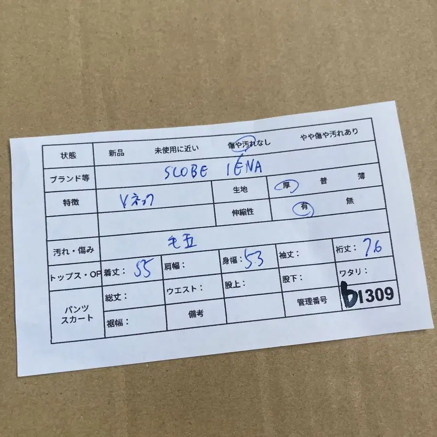 8번째 상품 이미지