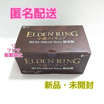 엘든링 ELDEN RING 소형 항아리 피규어 SO-TA 소타 한정판