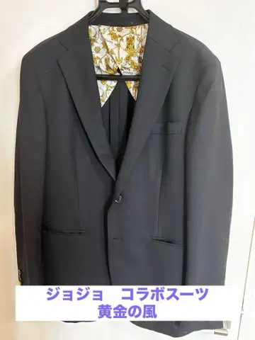 P.S.FA 죠죠 수트 상하의 황금의 바람 조르노 한정판 모델 JOJO