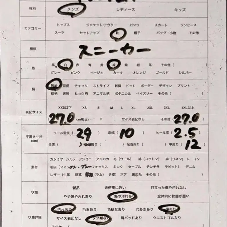 10번째 상품 이미지