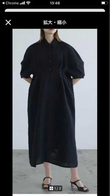 CLANE 버튼이 달린 반팔 셔츠 원피스