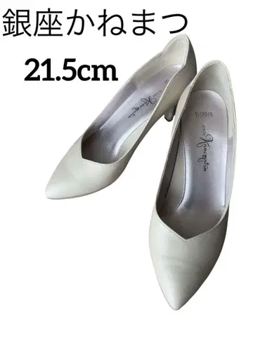 긴자 카네마츠 펌프스 대리석 힐 21.5cm