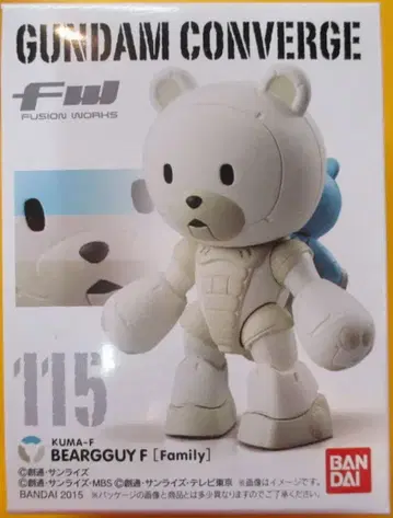반다이 FW 건담 컨버지 20 베어 가이 F 115