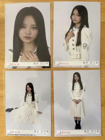 사쿠라자카46 12th 봉입 브로마이드 아사이 코이노미 컴프