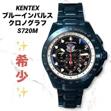 KENTEX 켄텍스 블루 임펄스 크로노그래프 S720M