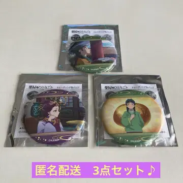 약사의 혼잣말 트레이딩 캔뱃지 마오마오&로우란 3세트