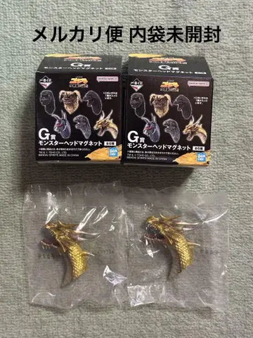 고질라 제일복권 G상 2개 세트
