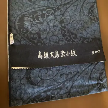 옷감 오시마 염색 코몬