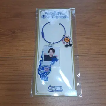 FANTASTICS 나카지마 소우타 캐치 카피 키링