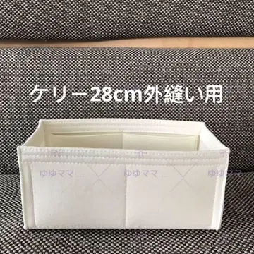 새상품 백 인 백 이너 백 크림색 외부 솔기 28cm용