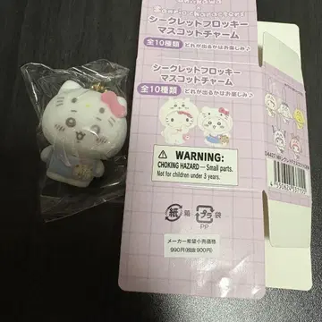 키티 치이카와 (먼작귀) 플로키 마스코트 키링