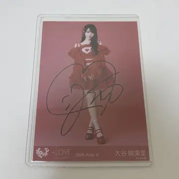 이코러브 오타니 에미리 토쿠베추 친필
