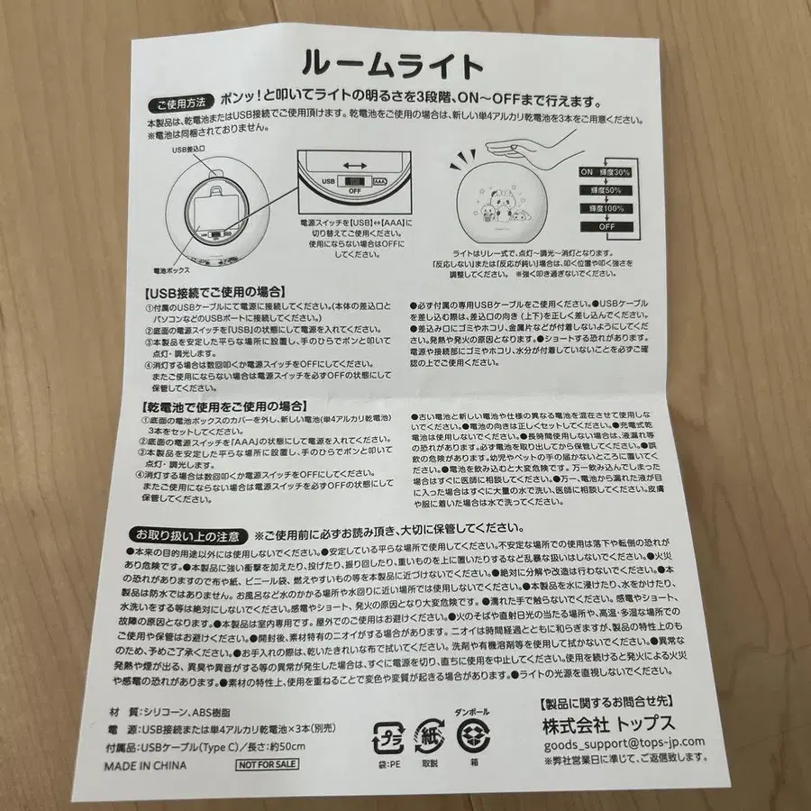 3번째 상품 이미지