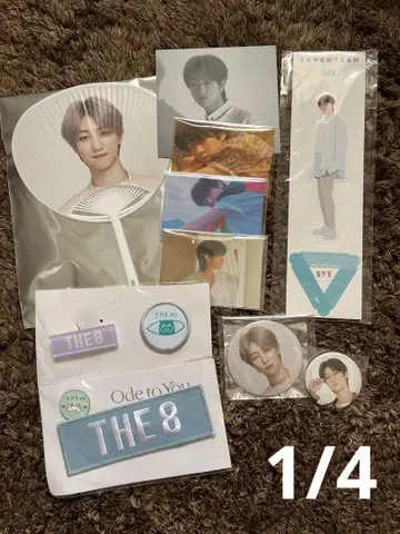 세븐틴 디에이트 묶음 판매