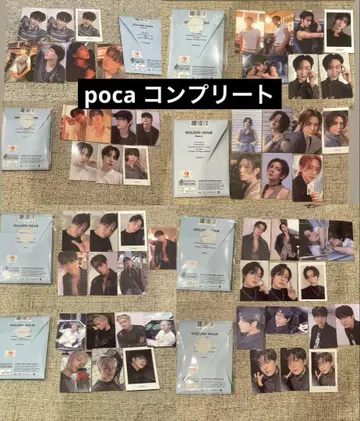 ateez golden hour 3 poca 컴플리트