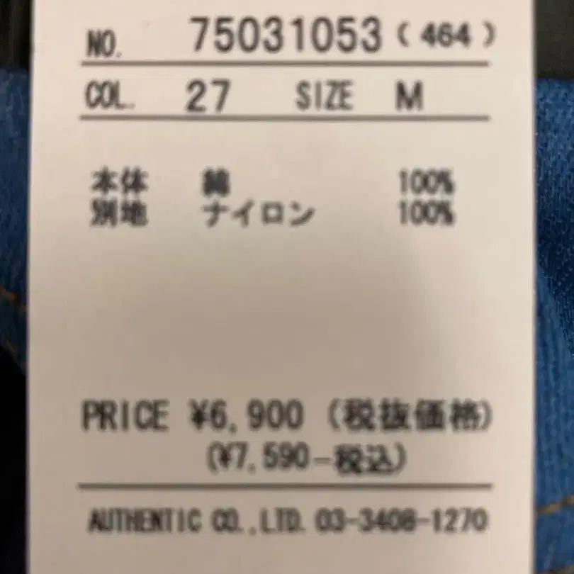 6번째 상품 이미지