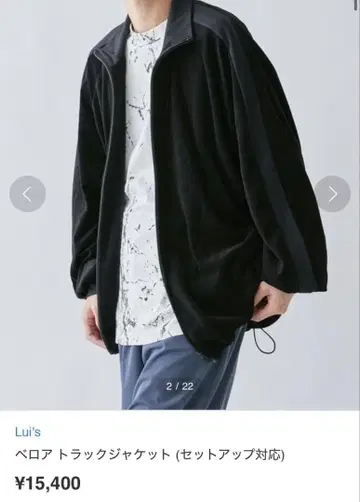 벨로아 트랙 자켓 Lui's 블랙 긴팔 겉옷
