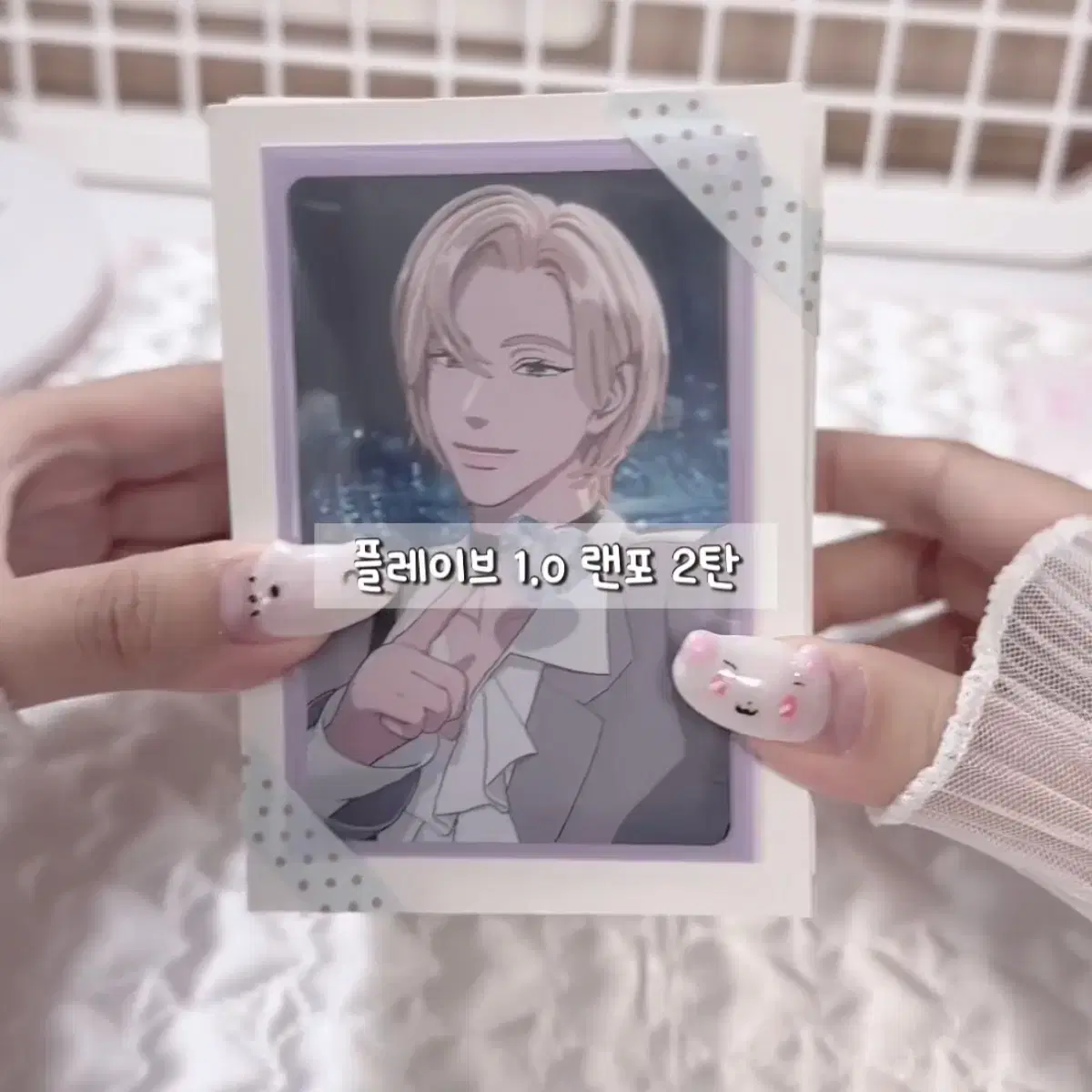 PLAVE | 플레이브 PLAVE Yejun qq music Unreleased Photocard