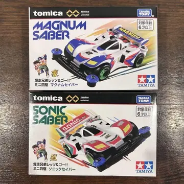 토미카 SONIC SABER & MAGNUM SABER 세트